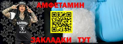 амф Кимры