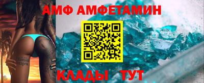 сатива Кингисепп