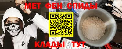 гидра Кинель
