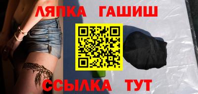 гидра Кинель