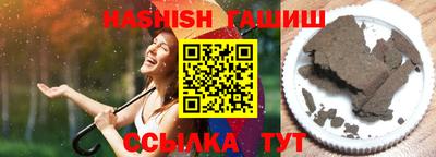 ALPHA PVP Бузулук