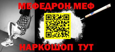 гидра Кинель
