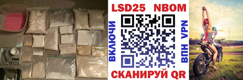 LSD-25 экстази кислота  Нальчик 