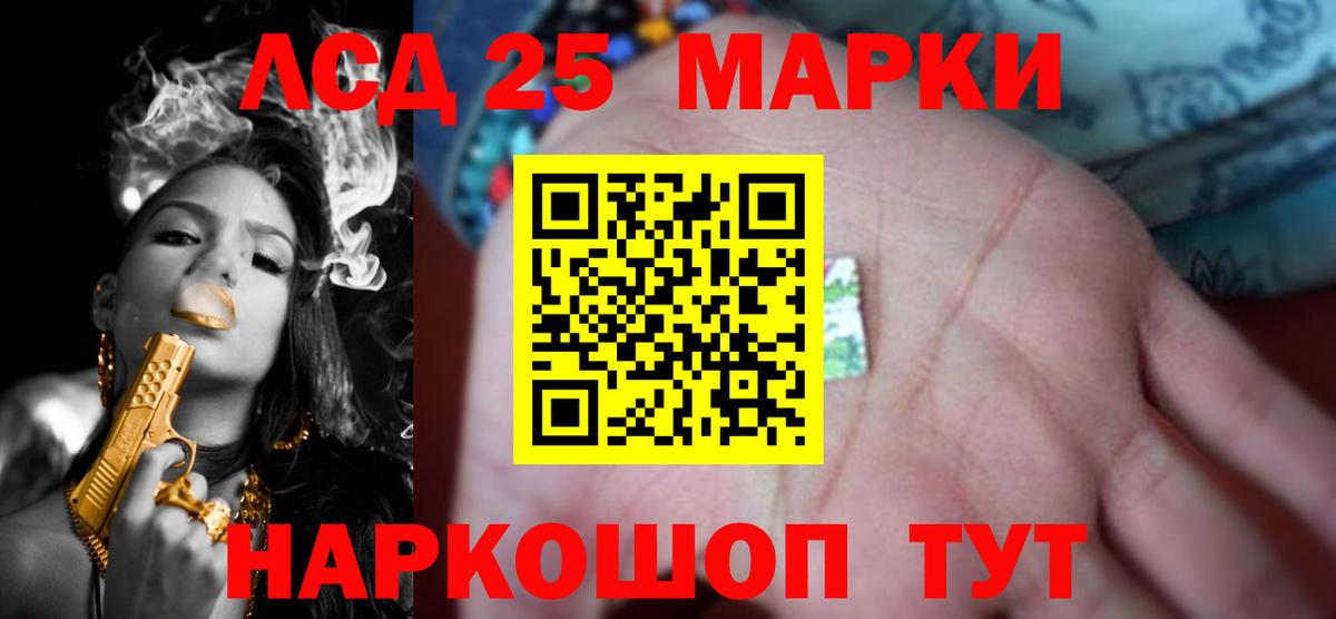 LSD-25 экстази ecstasy  Вход с VPN  Нальчик 