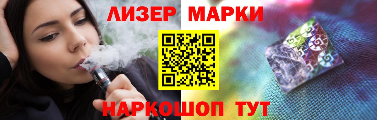 Лсд 25 экстази ecstasy Нальчик