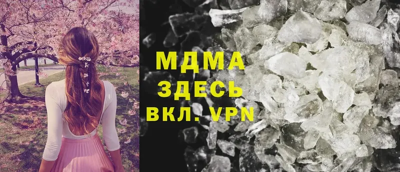 MDMA crystal  Нальчик 