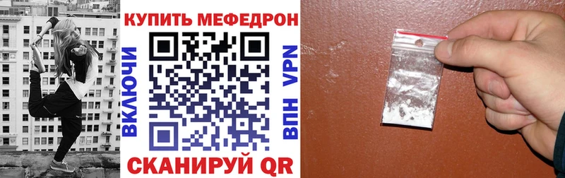 MEGA ТОР  Нальчик  МЯУ-МЯУ VHQ 