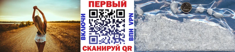 Метамфетамин кристалл  Нальчик 