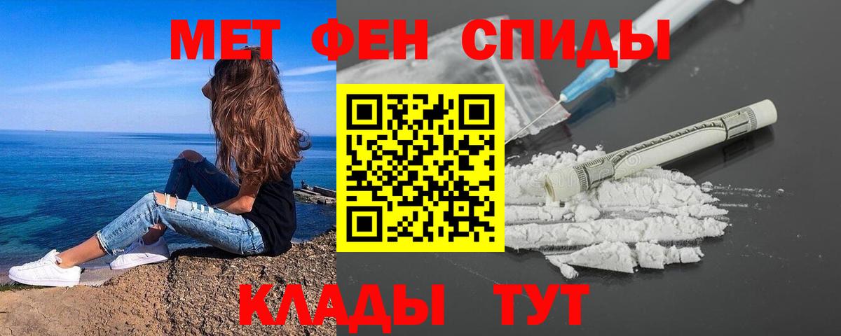 Первитин витя Нальчик