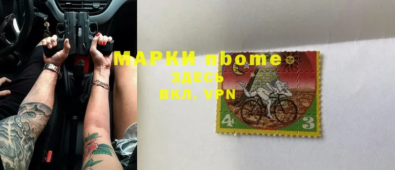 darknet телеграм  Нальчик  Марки 25I-NBOMe 1,8мг 