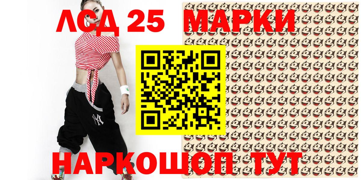 Марки N-bome 1500мкг Нальчик