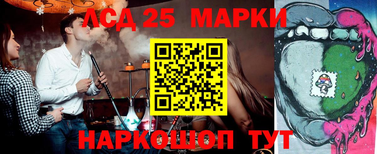 Нальчик  Марки 25I-NBOMe  Марки NBOMe 1,8мг  Вход с VPN  Марки NBOMe 1,8мг 