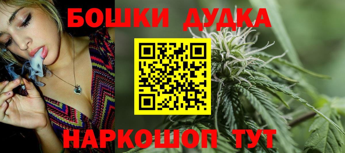 Шишки марихуана AK-47  Каннабис LSD WEED  Бошки Шишки ГИДРОПОН  Шишки марихуана SATIVA & INDICA  Нальчик 