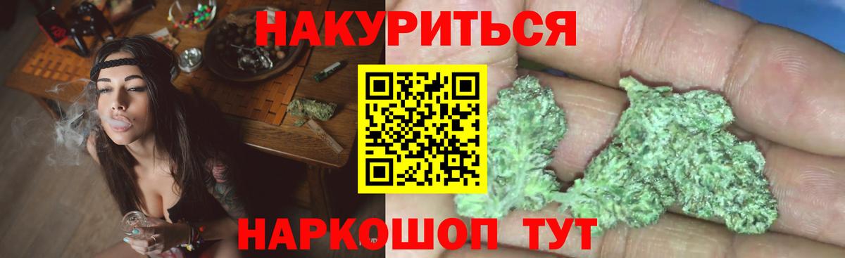 Нальчик  МАРИХУАНА марихуана  Вход с VPN  МАРИХУАНА Bruce Banner  Марихуана ГИДРОПОН 